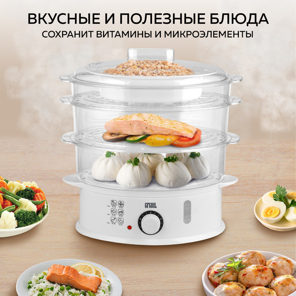 Изображение товара Пароварка стационарная GFGRIL GFS-5MPP
