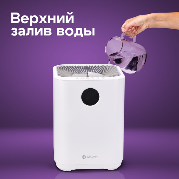 Изображение товара Традиционный увлажнитель воздуха Evolution SmartAir Evaporative 1 (HF-577 Smart)