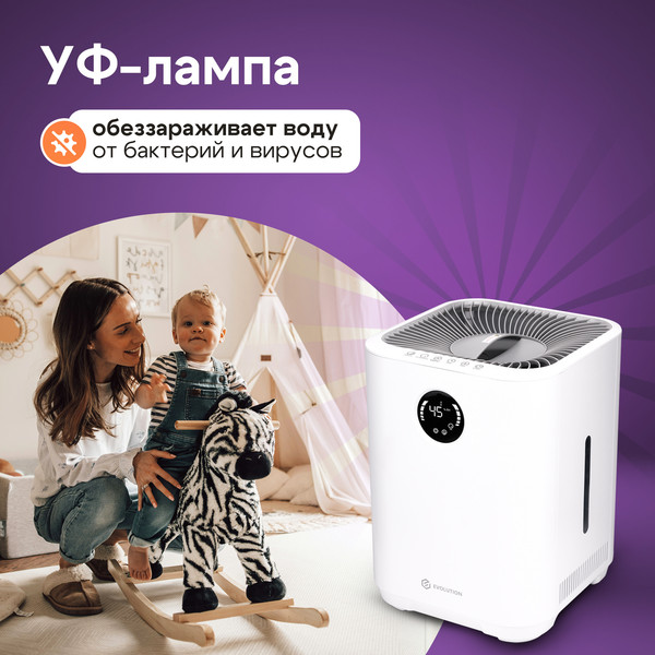 Изображение товара Традиционный увлажнитель воздуха Evolution SmartAir Evaporative 1 (HF-577 Smart)