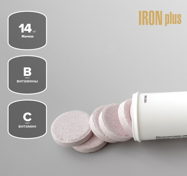 Изображение товара Витаминно-минеральный комплекс Maxler Айрон Плюс Вишня (20 таблеток)