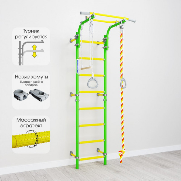 Изображение товара Детский спортивный комплекс Romana Next Top / 01.21.8.06.490.03.06-24 (зеленое яблоко)