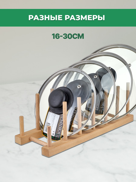 Изображение товара Крышка стеклянная Prima Collection PC4116