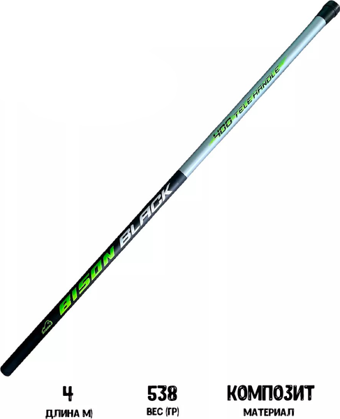 Изображение товара Ручка для подсачека Bison 4.00.м