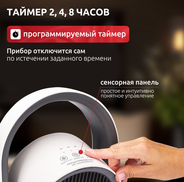 Изображение товара Тепловентилятор Evolution SmartHeating 1