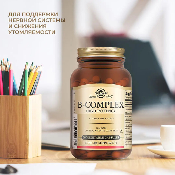 Изображение товара Пищевая добавка Solgar В-Комплекс (50 капсул)