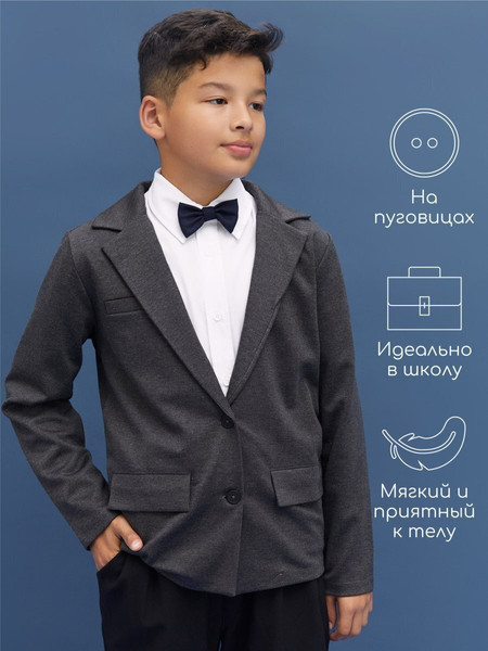 Изображение товара Пиджак детский Amarobaby Study Learn / AB-OD24-SL3001/11-140 (серый, р.140)