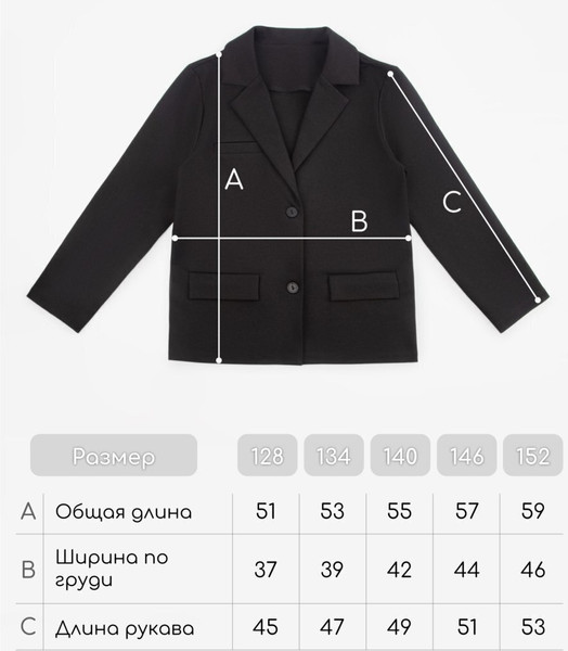 Изображение товара Пиджак детский Amarobaby Study Learn / AB-OD24-SL3001/20-152 (синий, р.152)