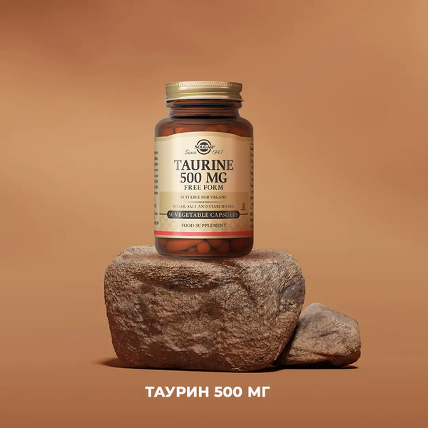 Изображение товара Таурин Solgar 500мг (50 капсул)