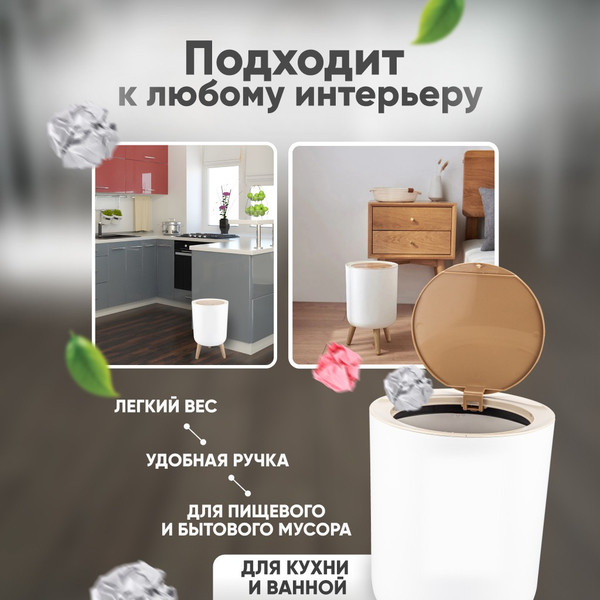 Изображение товара Мусорное ведро Solmax&Home С автоматической крышкой / SM90317