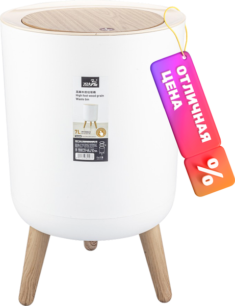 Изображение товара Мусорное ведро Solmax&Home С автоматической крышкой / SM90317