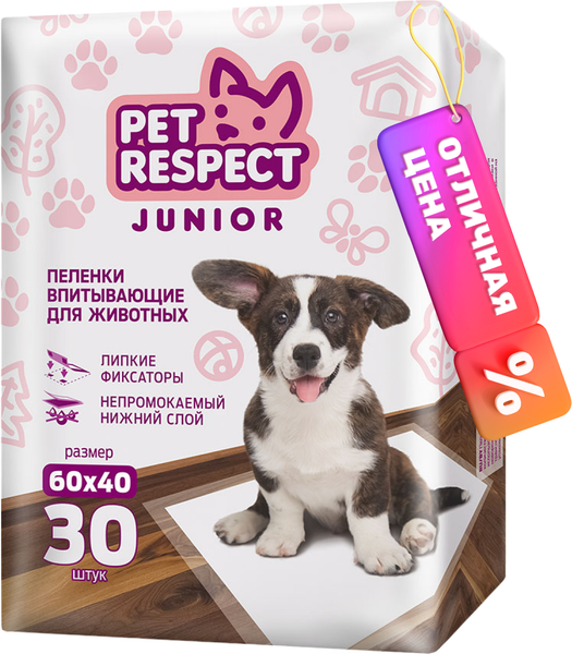 Изображение товара Одноразовая пеленка для животных Pet Respect Junior 60x40 (30шт)