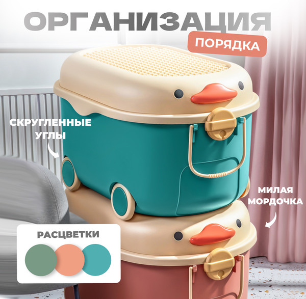 Изображение товара Органайзер для хранения Solmax&Home SM97438 (розовый)