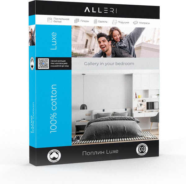 Изображение товара Комплект постельного белья Alleri Поплин Luxe Евро / П-330