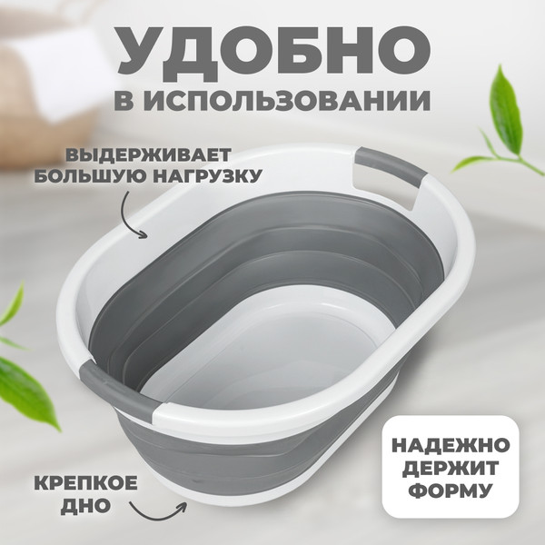 Изображение товара Таз Solmax&Home SM06377 (серый)