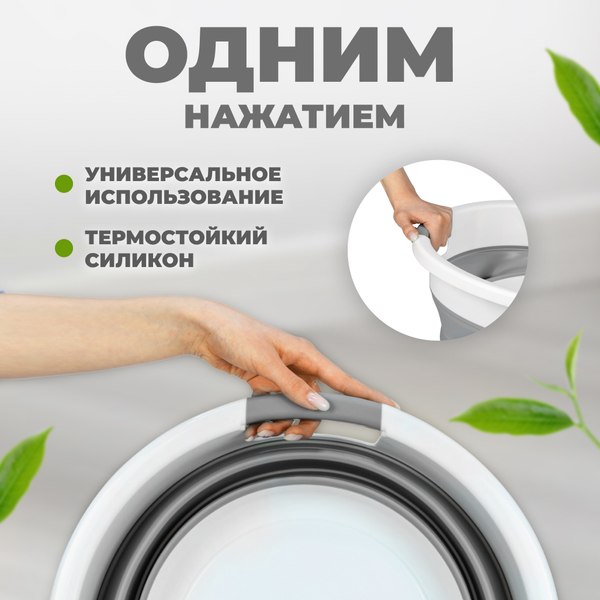 Изображение товара Таз Solmax&Home SM06377 (серый)