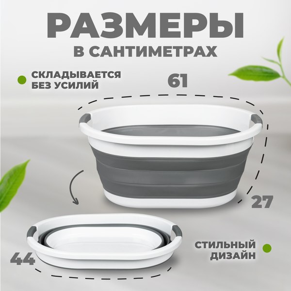Изображение товара Таз Solmax&Home SM06377 (серый)
