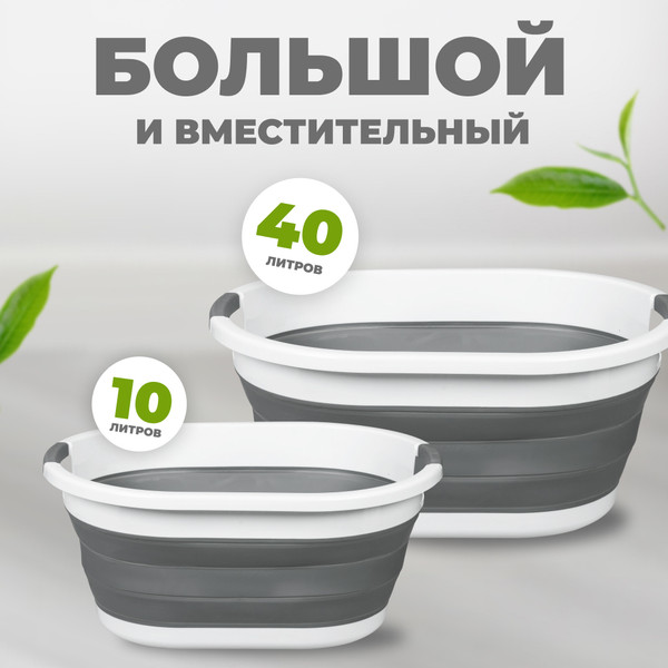 Изображение товара Таз Solmax&Home SM06377 (серый)