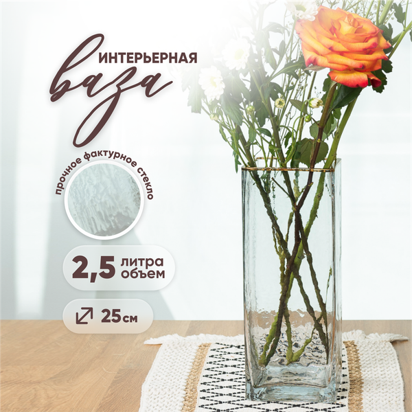 Изображение товара Ваза Solmax&Home HD56920 (2.5л, с золотой каймой)