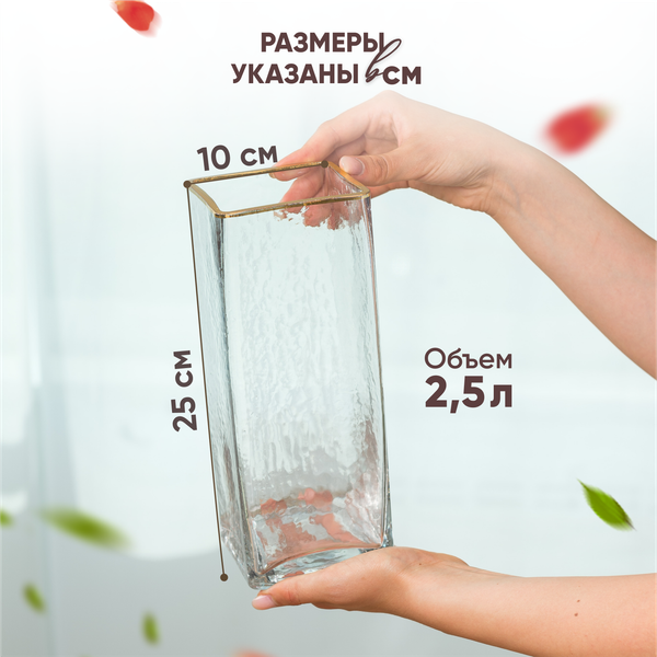 Изображение товара Ваза Solmax&Home HD56920 (2.5л, с золотой каймой)