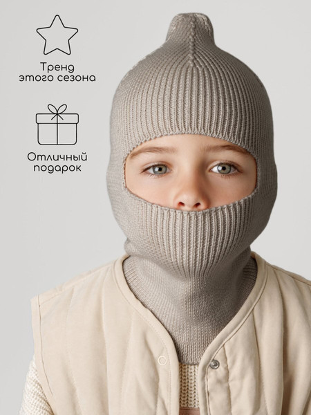 Изображение товара Шапочка для малышей Amarobaby Pure Love Cold (коричневый, р.46-48)