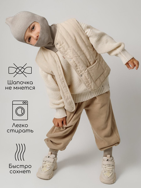 Изображение товара Шапочка для малышей Amarobaby Pure Love Cold (коричневый, р.46-48)