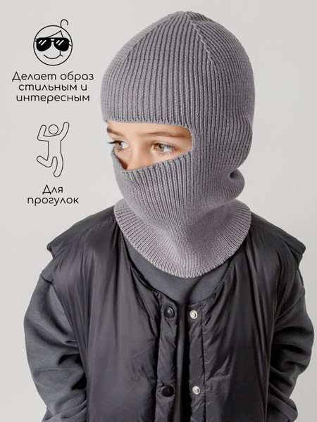 Изображение товара Шапочка для малышей Amarobaby Pure Love Cold / AB-OD24-PLC16/11-48 (серый, р.48-50)