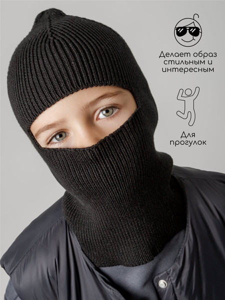 Изображение товара Шапочка для малышей Amarobaby Pure Love Cold / AB-OD24-PLC16/09-46 (черный, р.46-48)