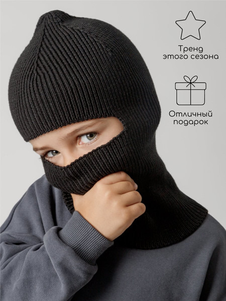Изображение товара Шапочка для малышей Amarobaby Pure Love Cold / AB-OD24-PLC16/09-46 (черный, р.46-48)