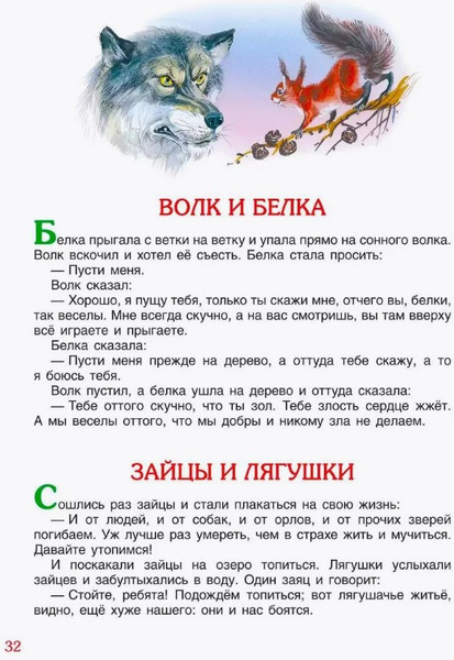 Изображение товара Книга Росмэн 100 коротких сказок для малышей твердая обложка