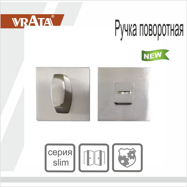 Изображение товара Фиксатор дверной защелки Vrata ВК AL серия 03 Slim (никель)