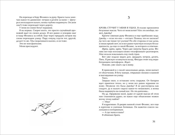 Изображение товара Книга О2 Все, что нас отравляет, твердая обложка  (Блэксилл Джина)