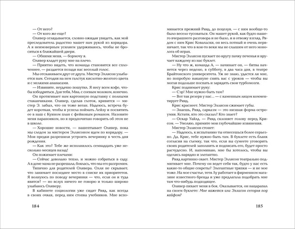 Изображение товара Книга О2 Все, что нас отравляет, твердая обложка  (Блэксилл Джина)