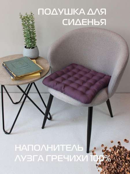 Изображение товара Подушка на стул MATEX Ecology Seat. Mura / 45-335 (фиолетовый)