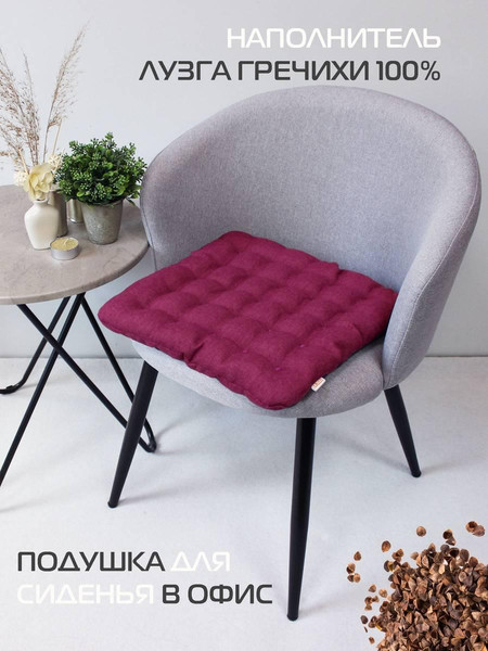 Изображение товара Подушка на стул MATEX Ecology Seat. Mura / 45-342 (бордовый)