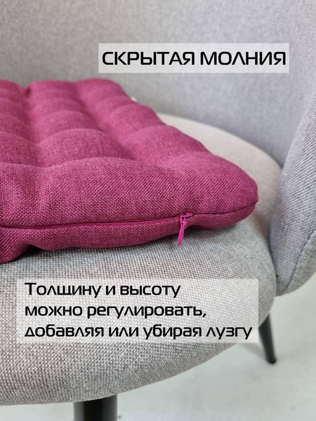 Изображение товара Подушка на стул MATEX Ecology Seat. Mura / 45-342 (бордовый)