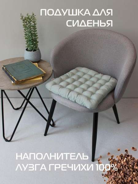 Изображение товара Подушка на стул MATEX Ecology Seat. Mura / 45-359 (серо-голубой)