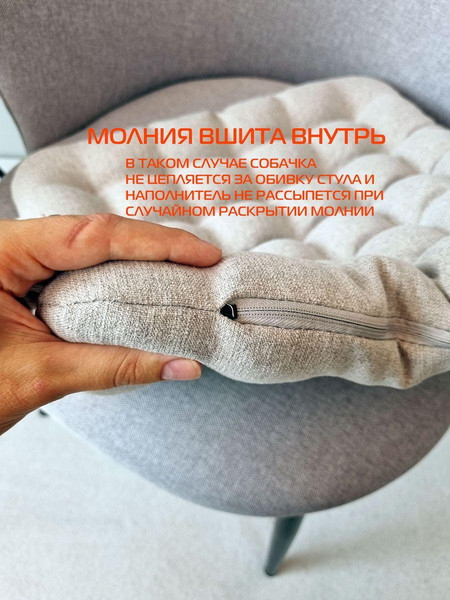 Изображение товара Подушка на стул MATEX Ecology Seat. Mura / 45-366 (серый)