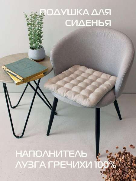 Изображение товара Подушка на стул MATEX Ecology Seat. Mura / 45-366 (серый)