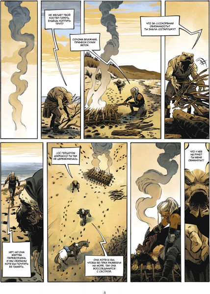 Изображение товара Комикс Питер Перевозчик. Последняя миссия твердая обложка (Руло Тристан, Арман Димитри)