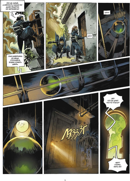 Изображение товара Комикс Питер Перевозчик. Последняя миссия твердая обложка (Руло Тристан, Арман Димитри)