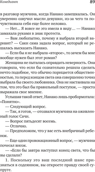 Изображение товара Художественная книга Питер Пока ты помнишь. Истории из волшебного кафе твердая обложка (Кавагути Тосикадзу)