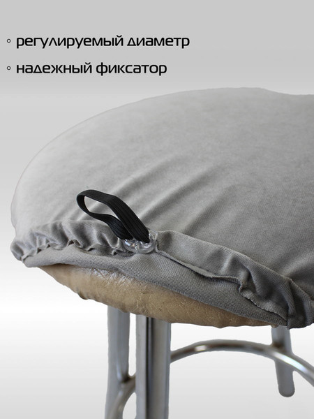 Изображение товара Чехол на табурет MATEX Velours / 57-437 (светло-серый)