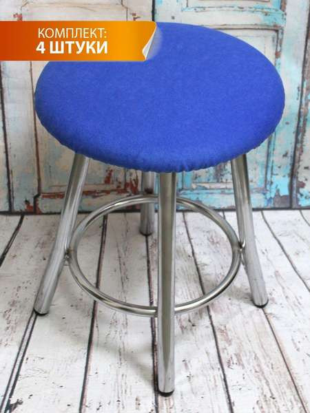 Изображение товара Комплект подушек на стул MATEX Velours / 46-394 (синий)