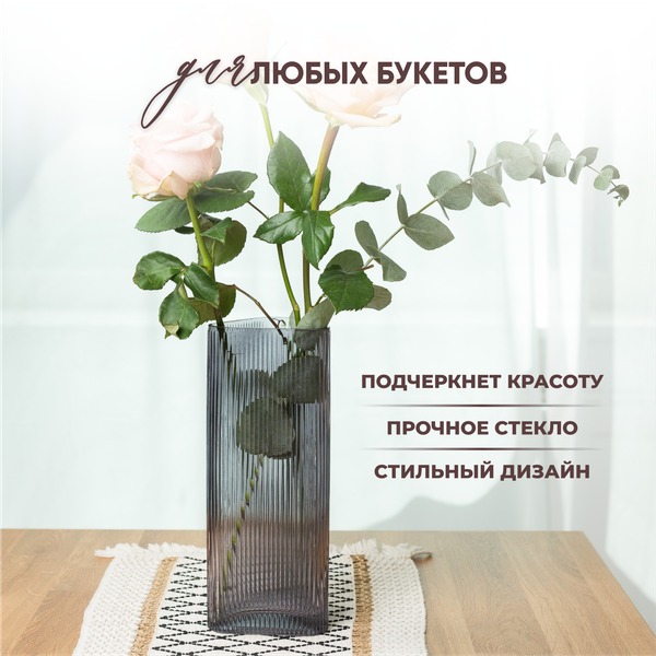 Изображение товара Ваза Solmax&Home HD56917 (2.5л, прозрачный)