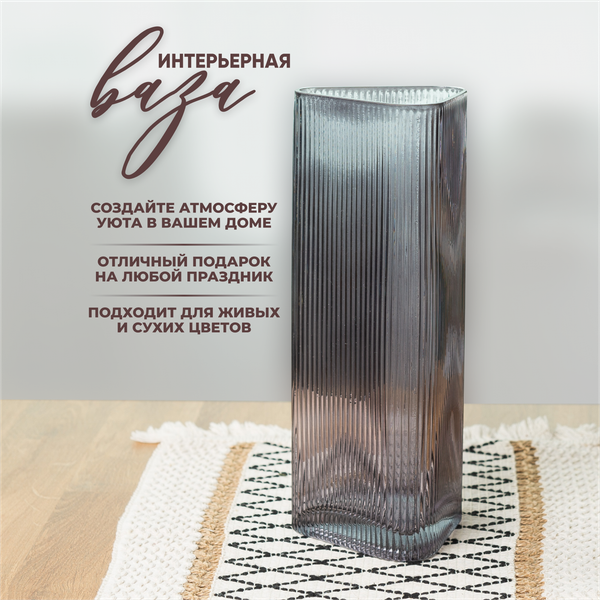 Изображение товара Ваза Solmax&Home HD56917 (2.5л, прозрачный)