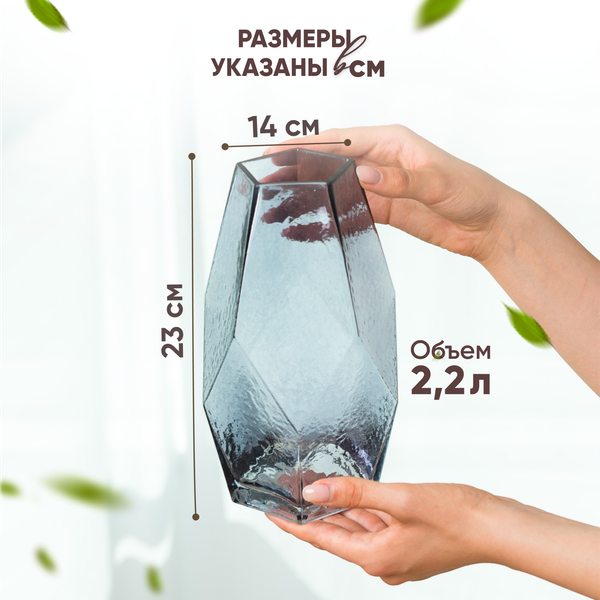 Изображение товара Ваза Solmax&Home HD56915 (2.2л, темно-серый)