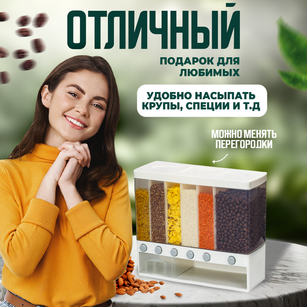 Изображение товара Емкость для хранения Solmax&Home SM97442 (белый)