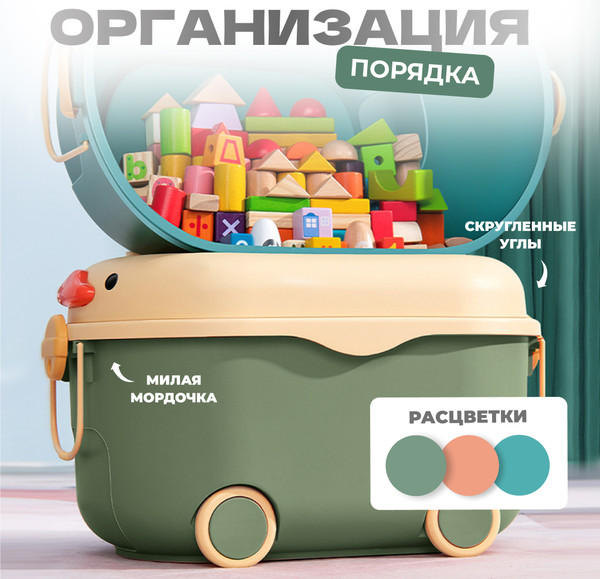 Изображение товара Органайзер для хранения Solmax&Home SM97440 (р.L, зеленый)