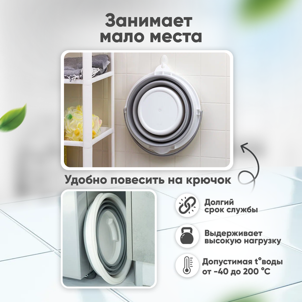 Изображение товара Ведро Solmax&Home Складное / SM06378