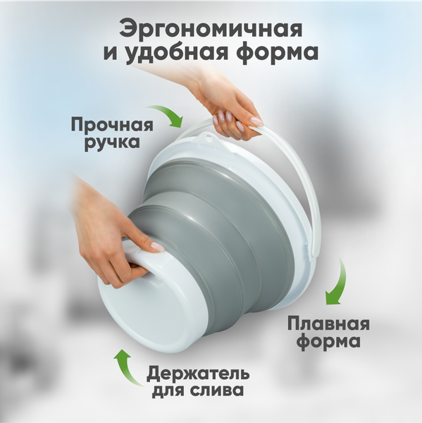 Изображение товара Ведро Solmax&Home Складное / SM06378
